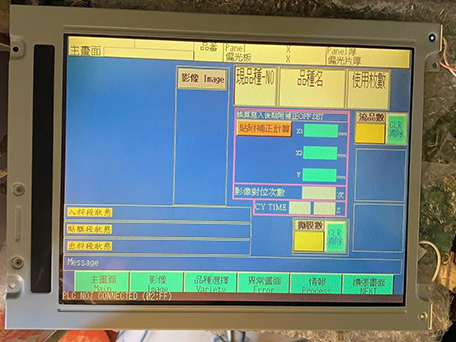 觸摸屏維修